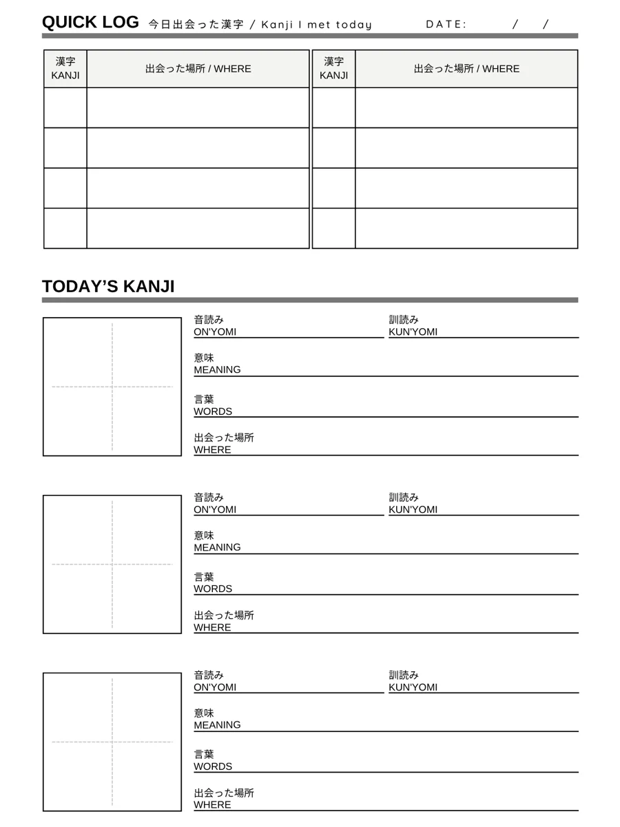 The format page — blank